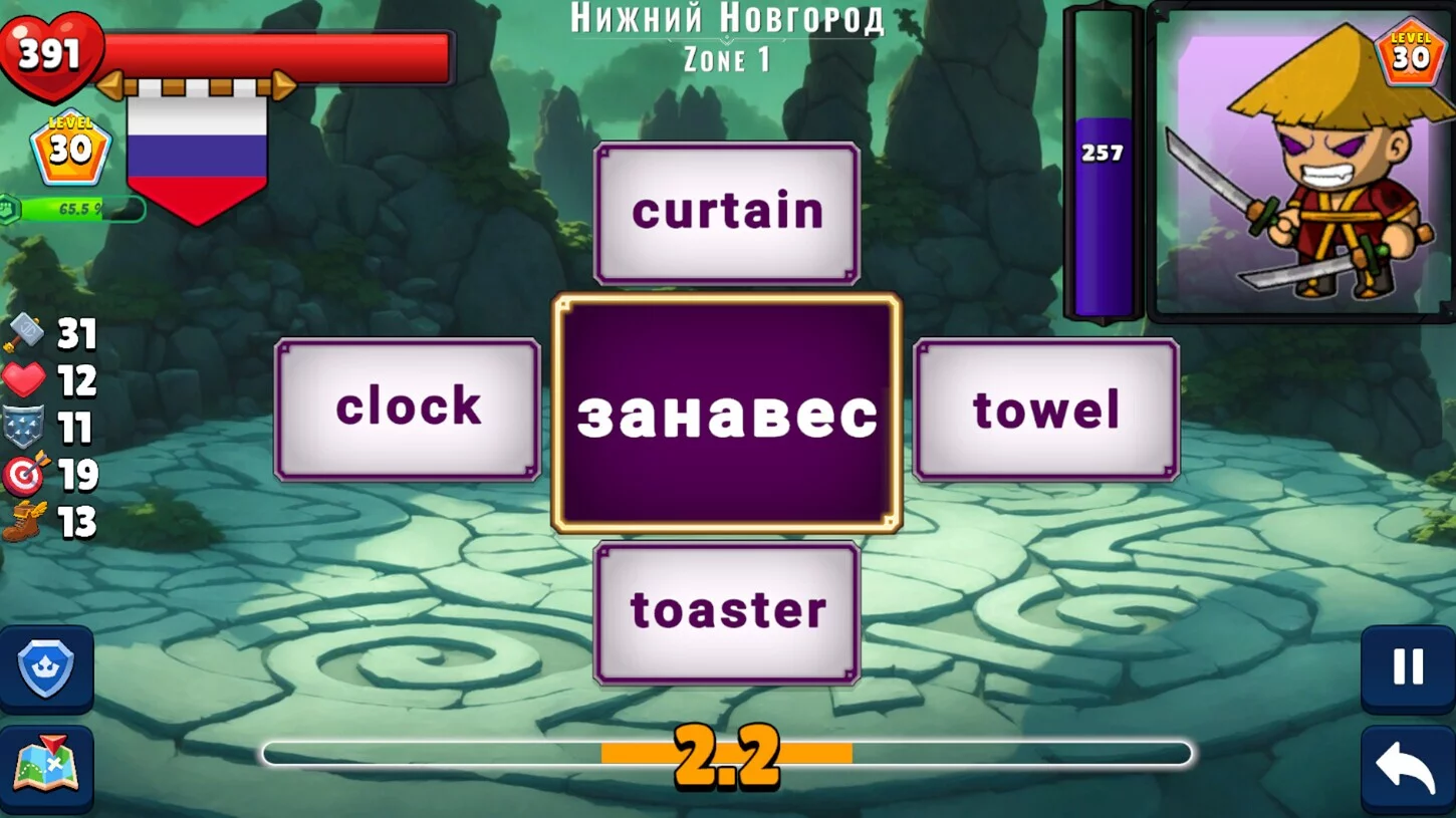 Изображение игры: Flashcard Hero