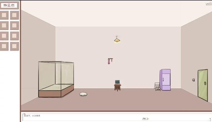 Изображение игры: Mitigate