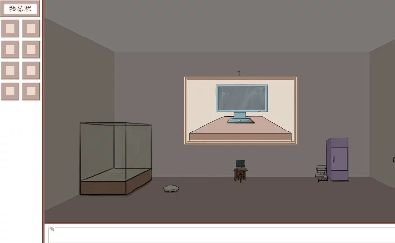 Изображение игры: Mitigate