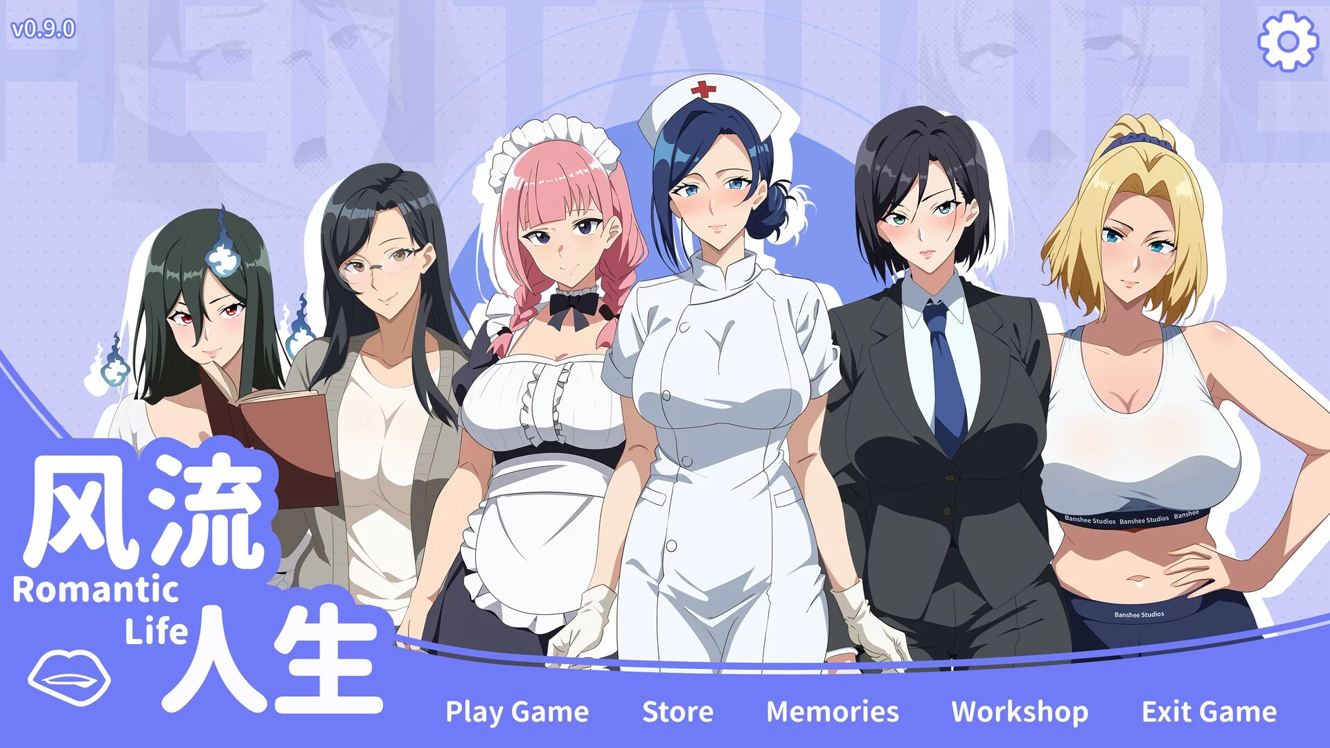 Изображение игры: Romantic Life