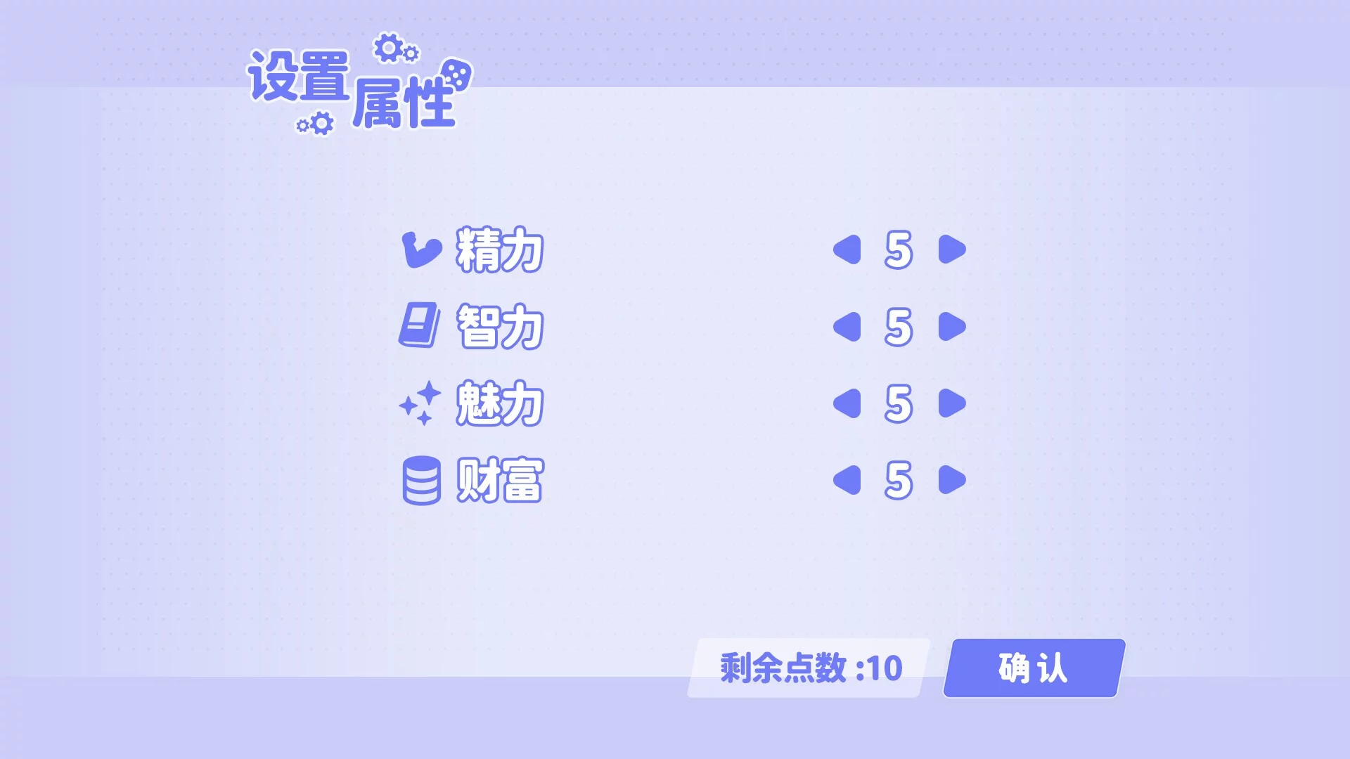 Изображение игры: Romantic Life
