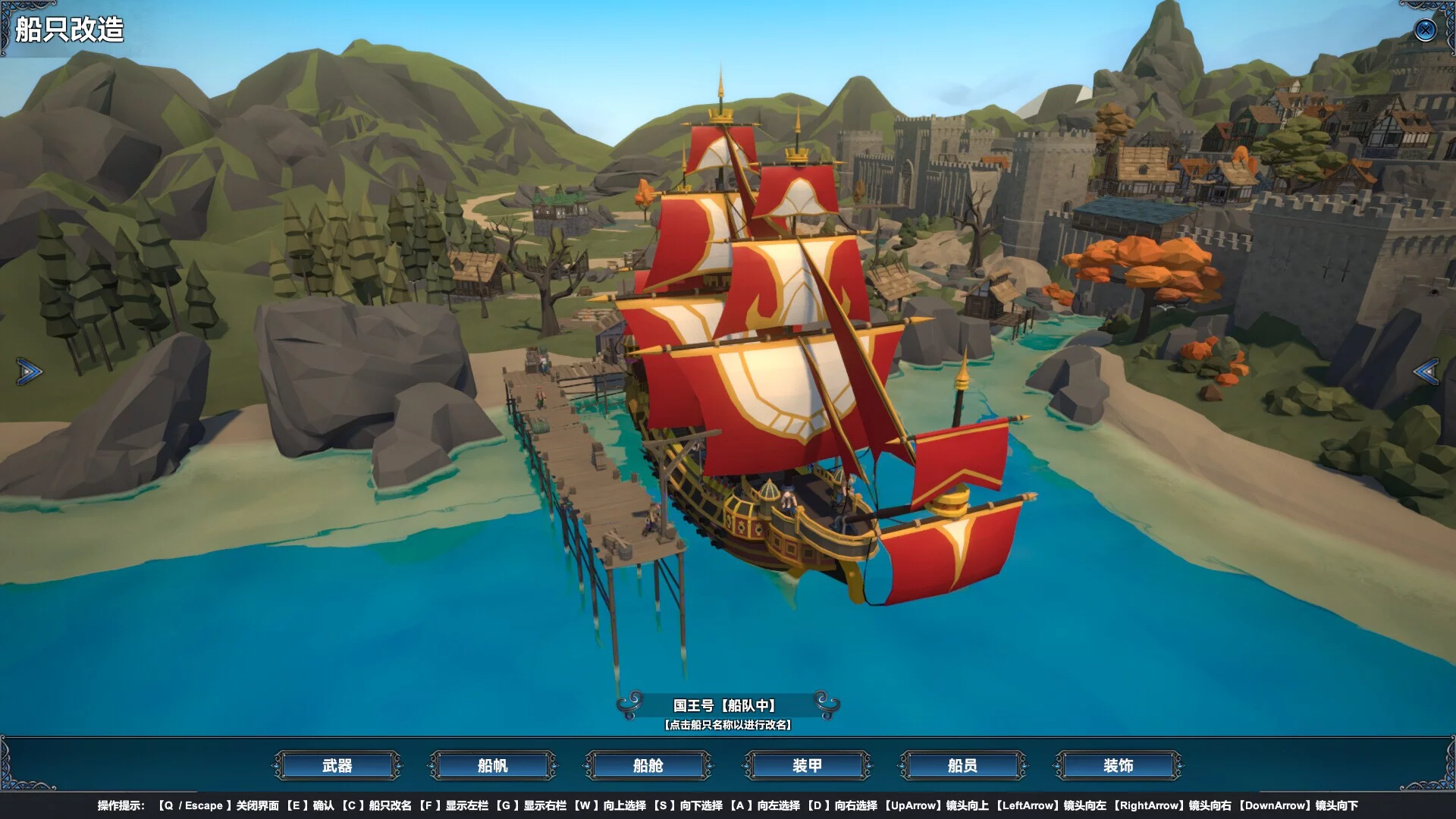 Изображение игры: Mystical Maritime Adventure