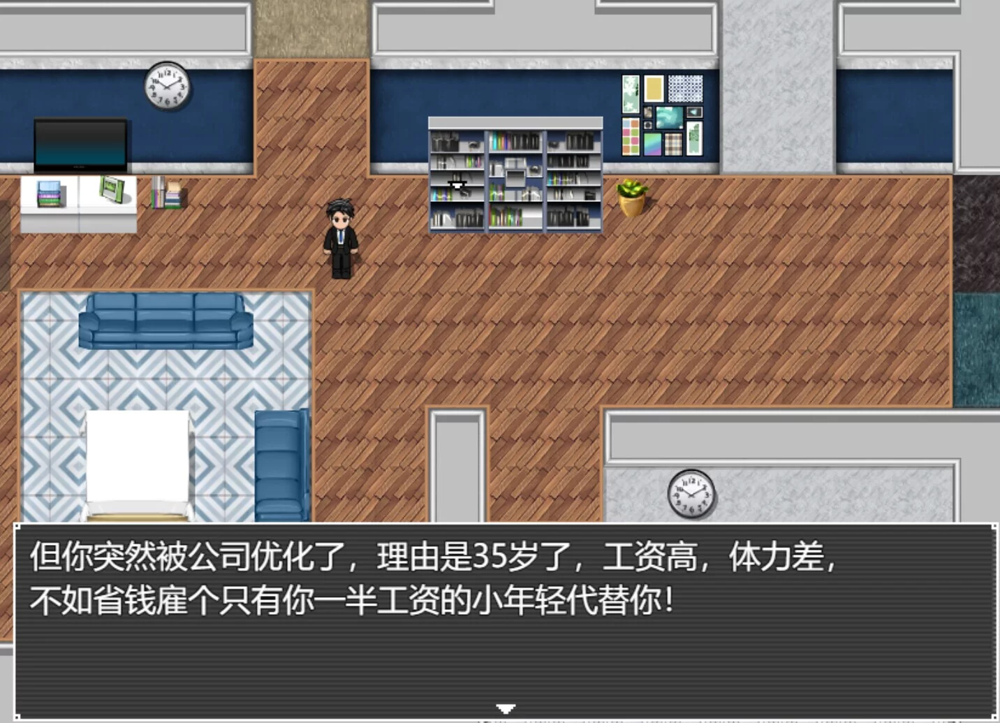 Изображение игры: 中年失业模拟器2-When a man lose his job 2