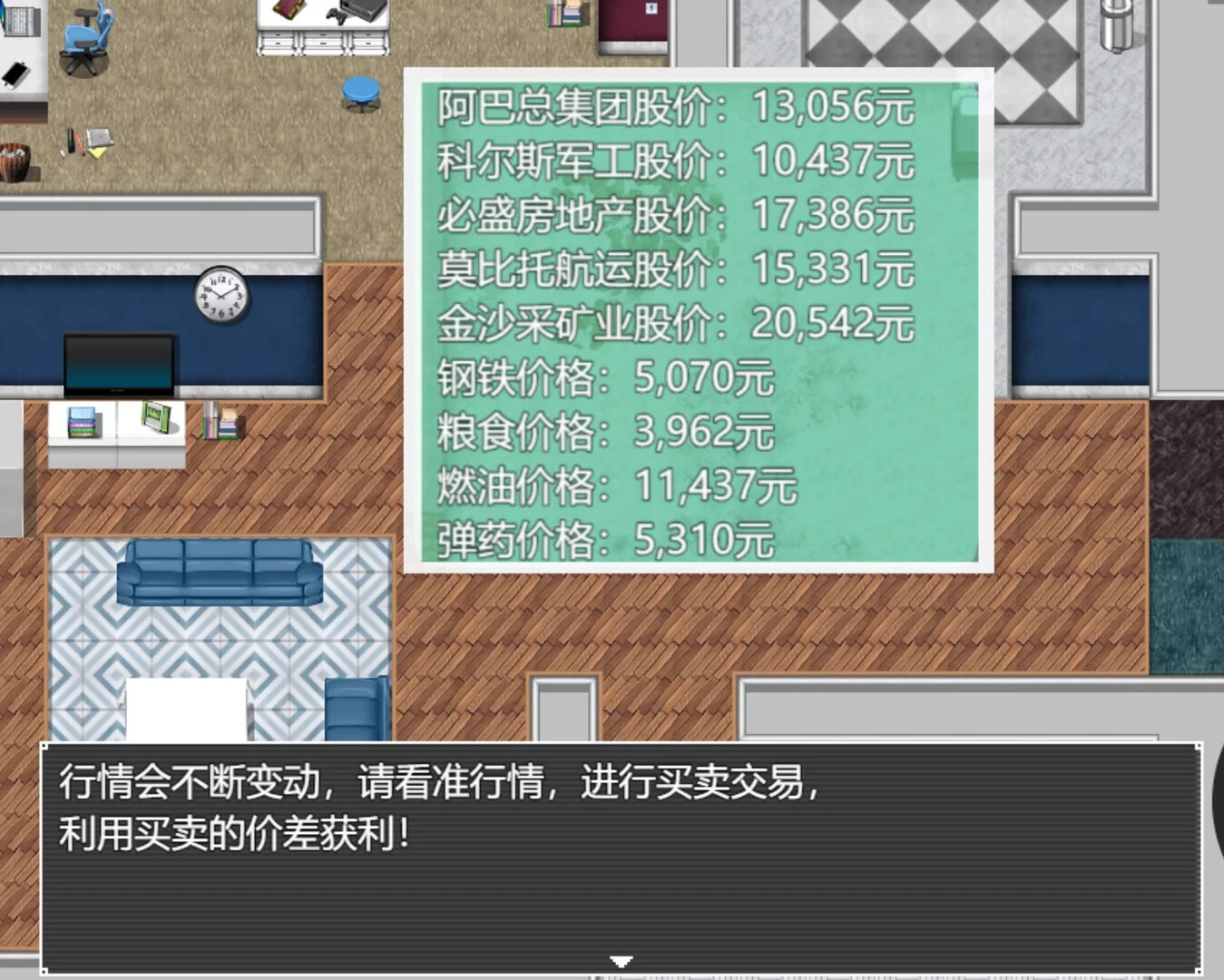 Изображение игры: 中年失业模拟器2-When a man lose his job 2