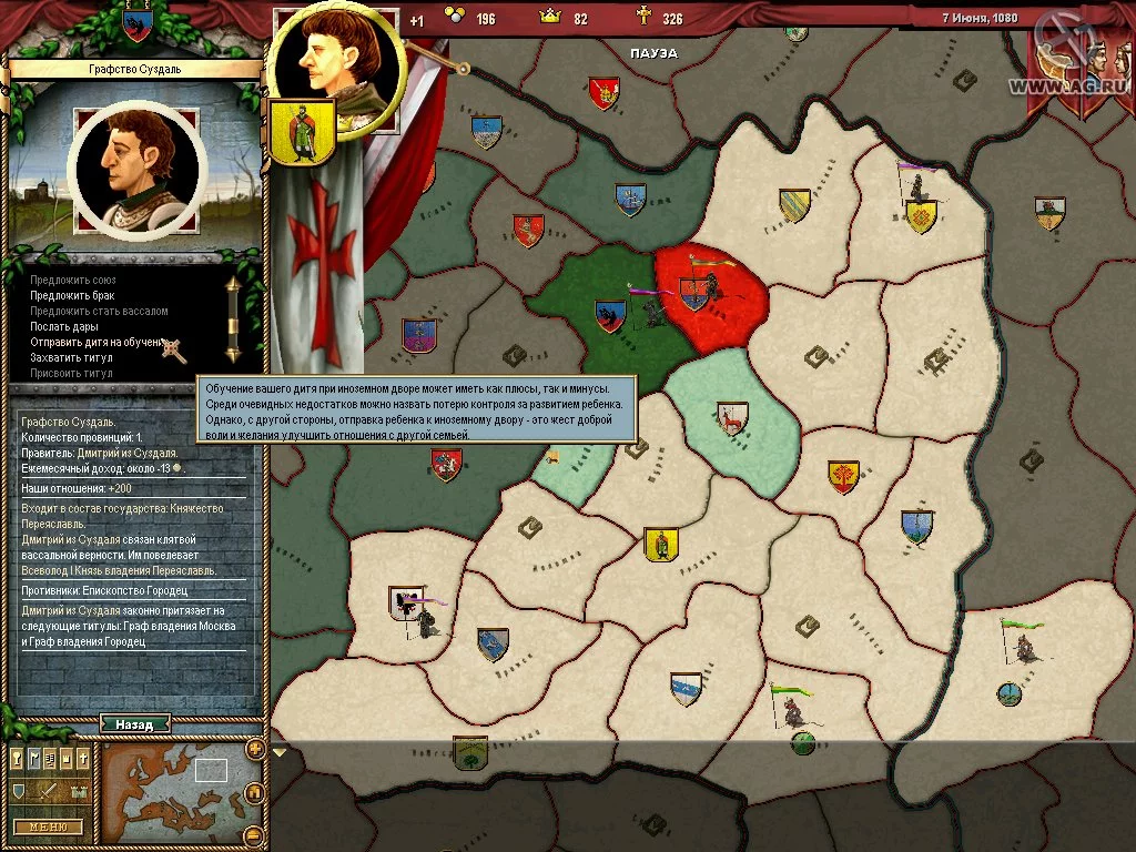 Изображение игры: Crusader Kings: Deus Vult