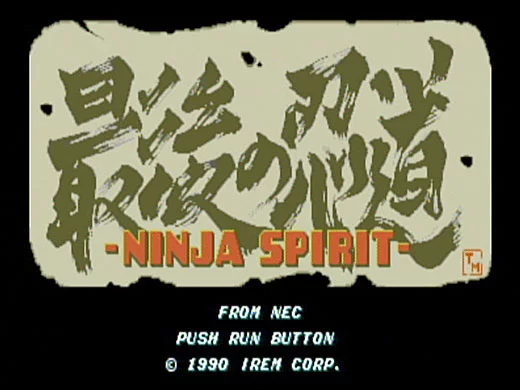 Изображение игры: Ninja Spirit (WII)