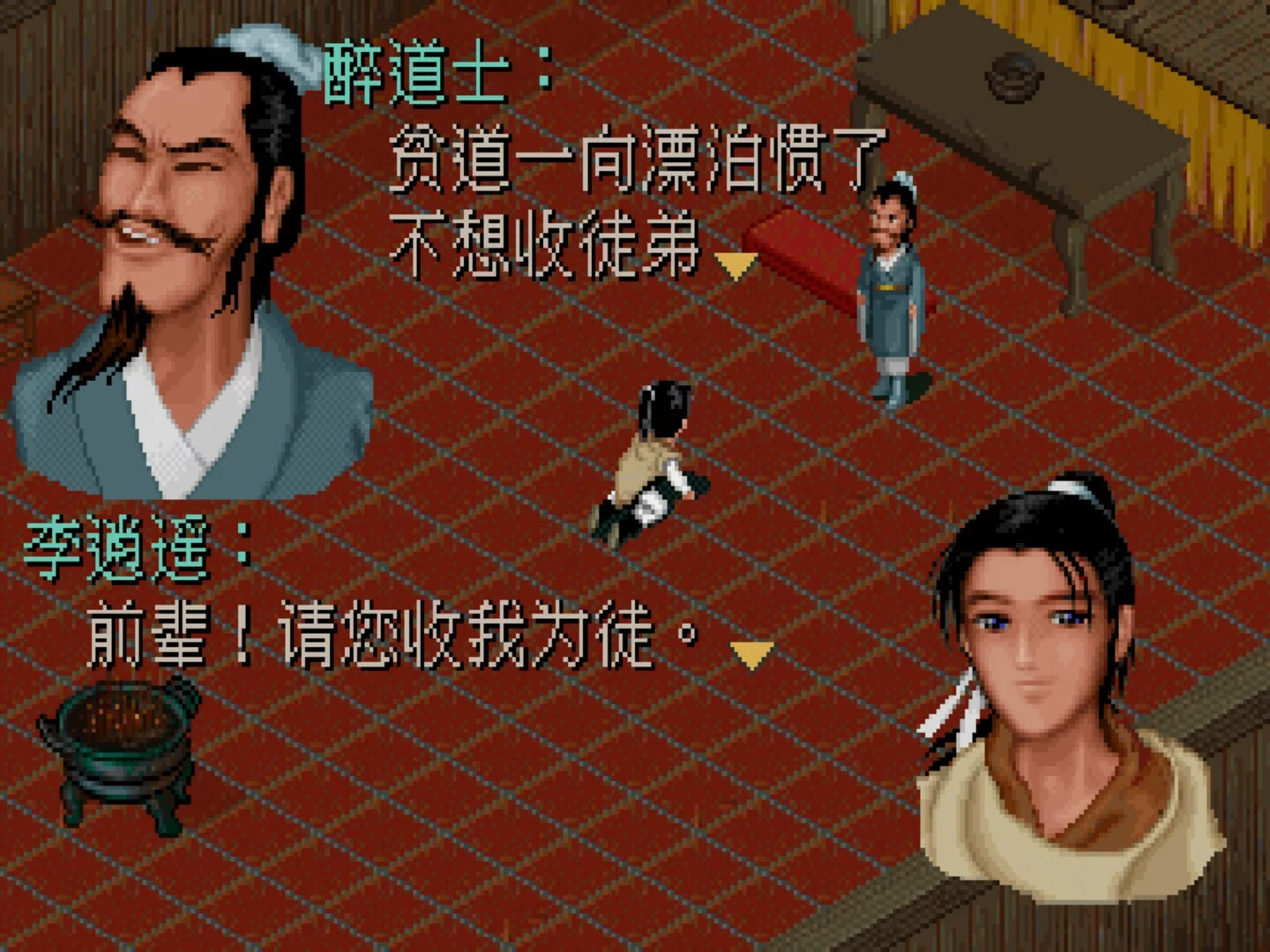 Изображение игры: Sword and Fairy