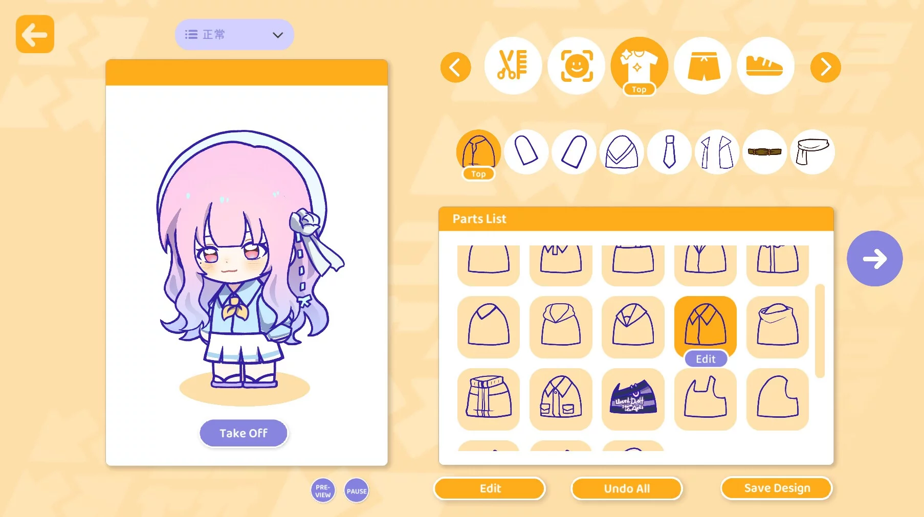 Изображение игры: Sensei! I Like You So Much!