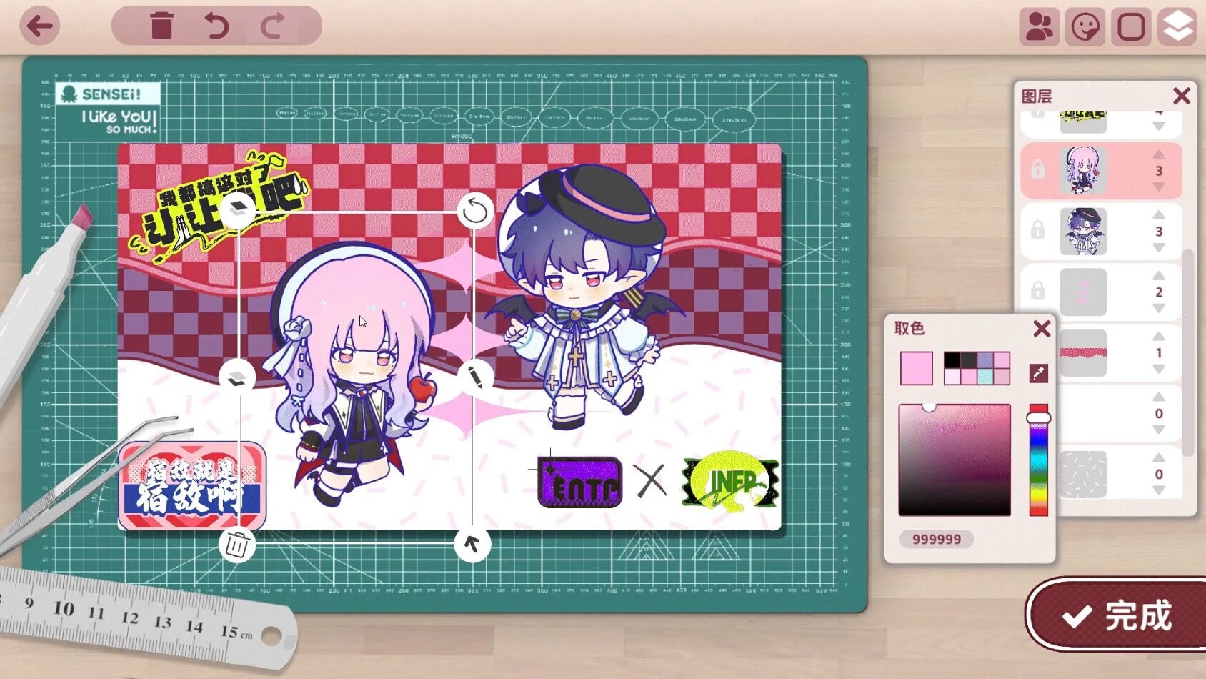 Изображение игры: Sensei! I Like You So Much!