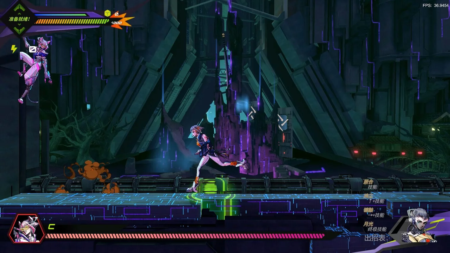 Изображение игры: OverRider