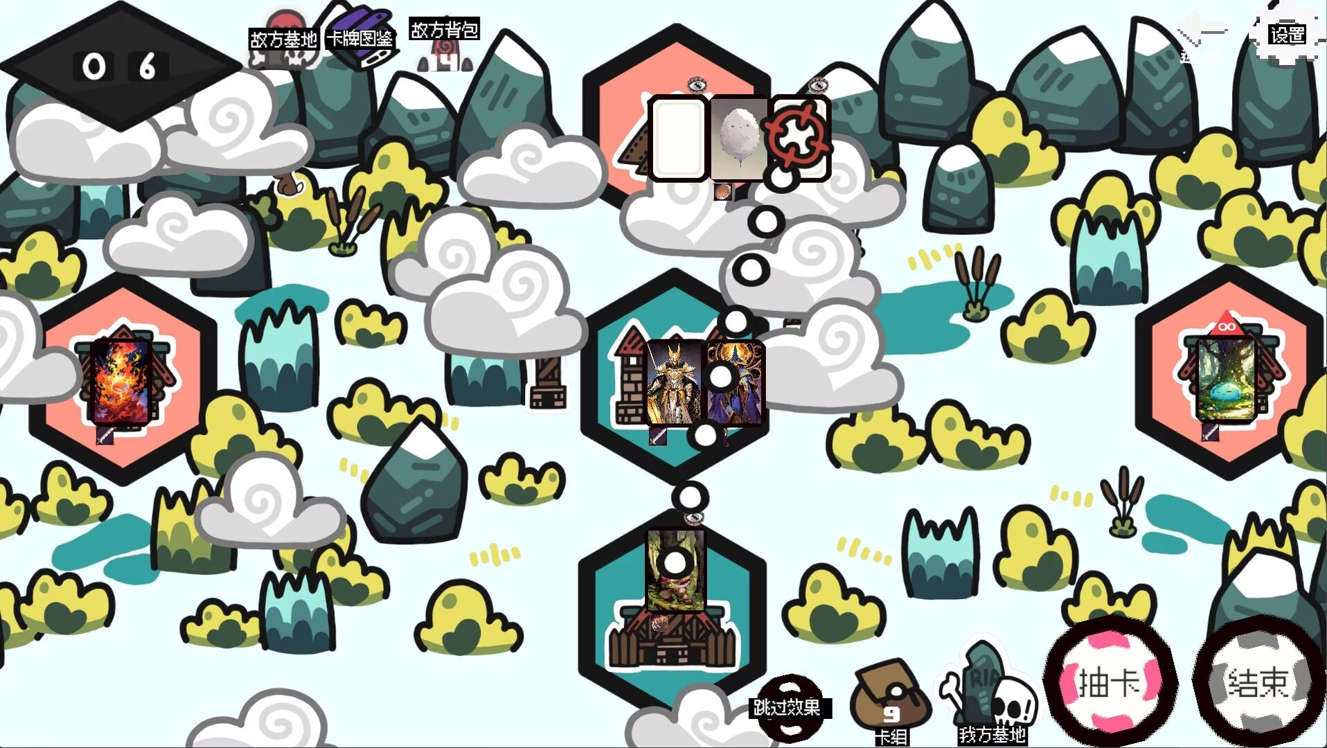 Изображение игры: 战略大师 Strategy Master