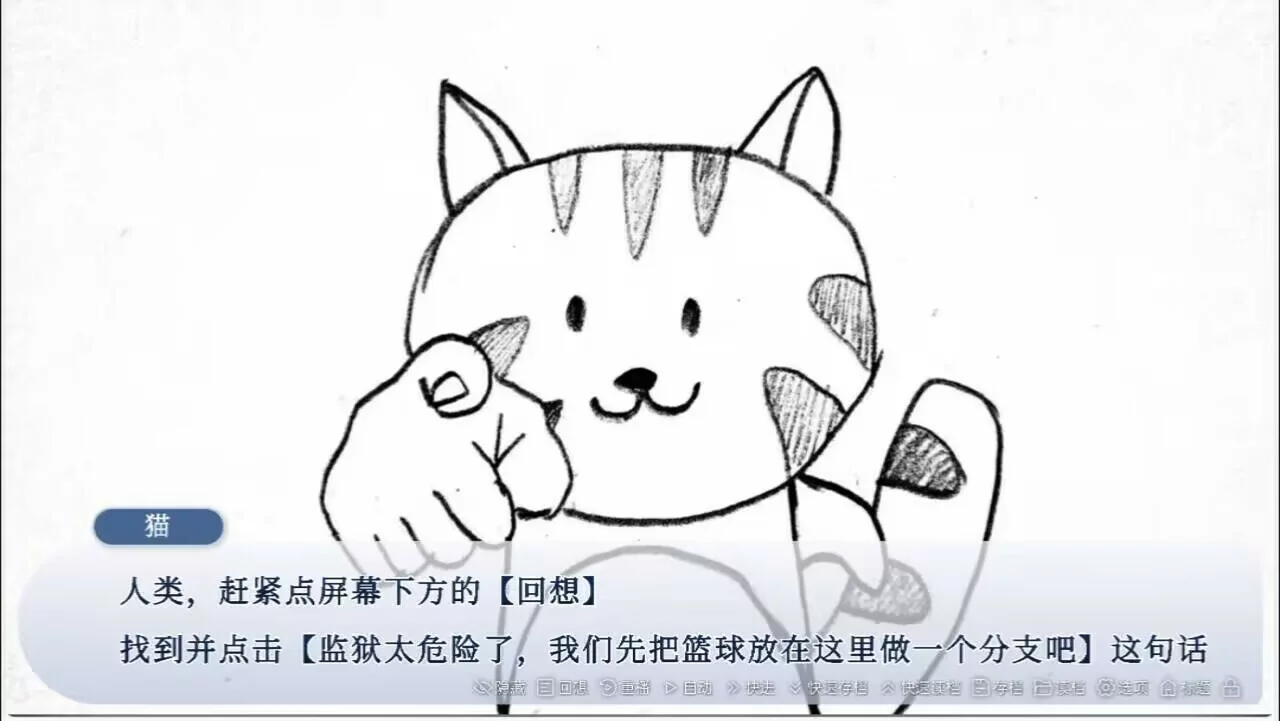 Изображение игры: 爱坤新手教程