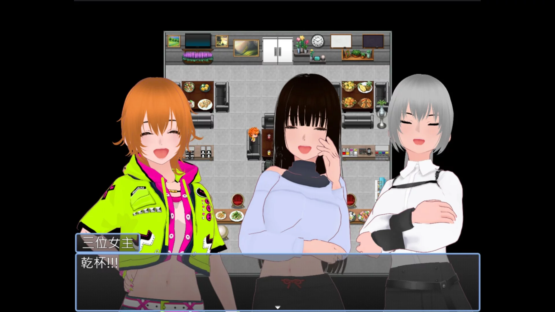 Изображение игры: The same day~Never-ending celebration party~