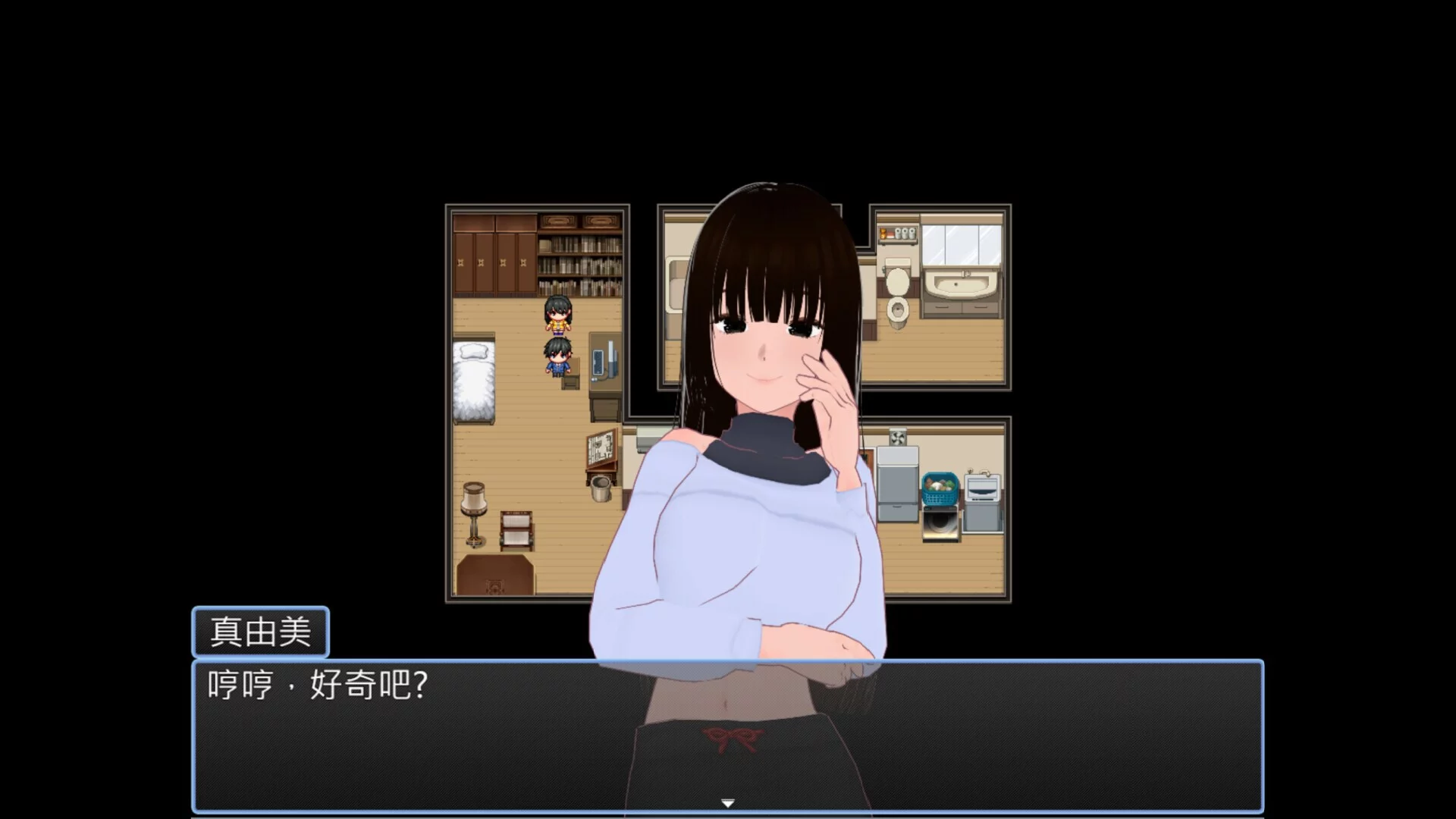 Изображение игры: The same day~Never-ending celebration party~
