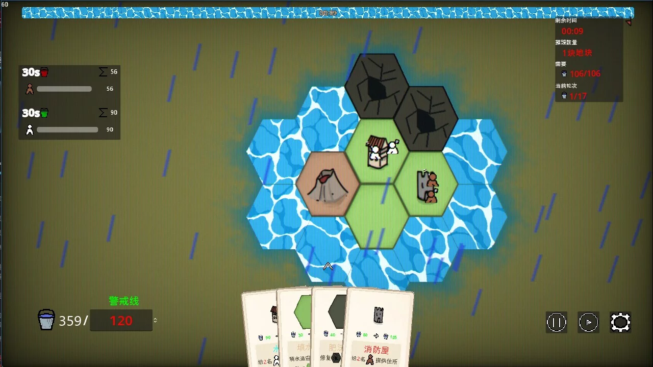 Изображение игры: TheFoolish