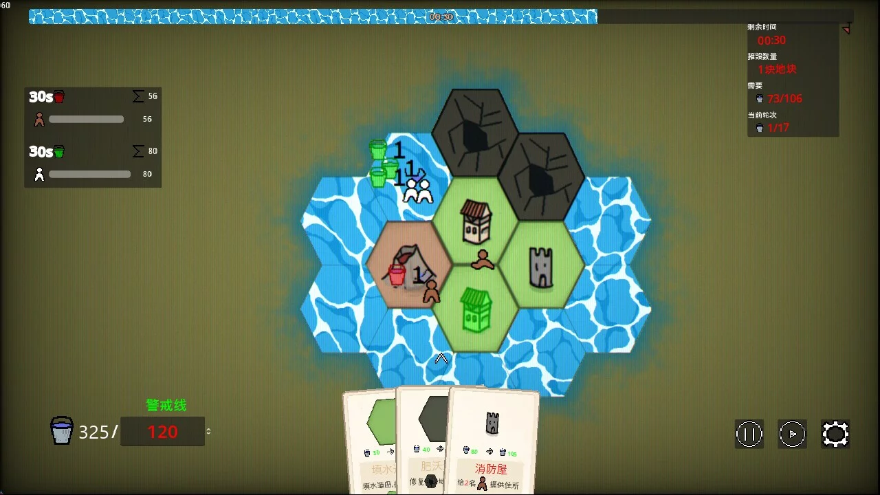 Изображение игры: TheFoolish