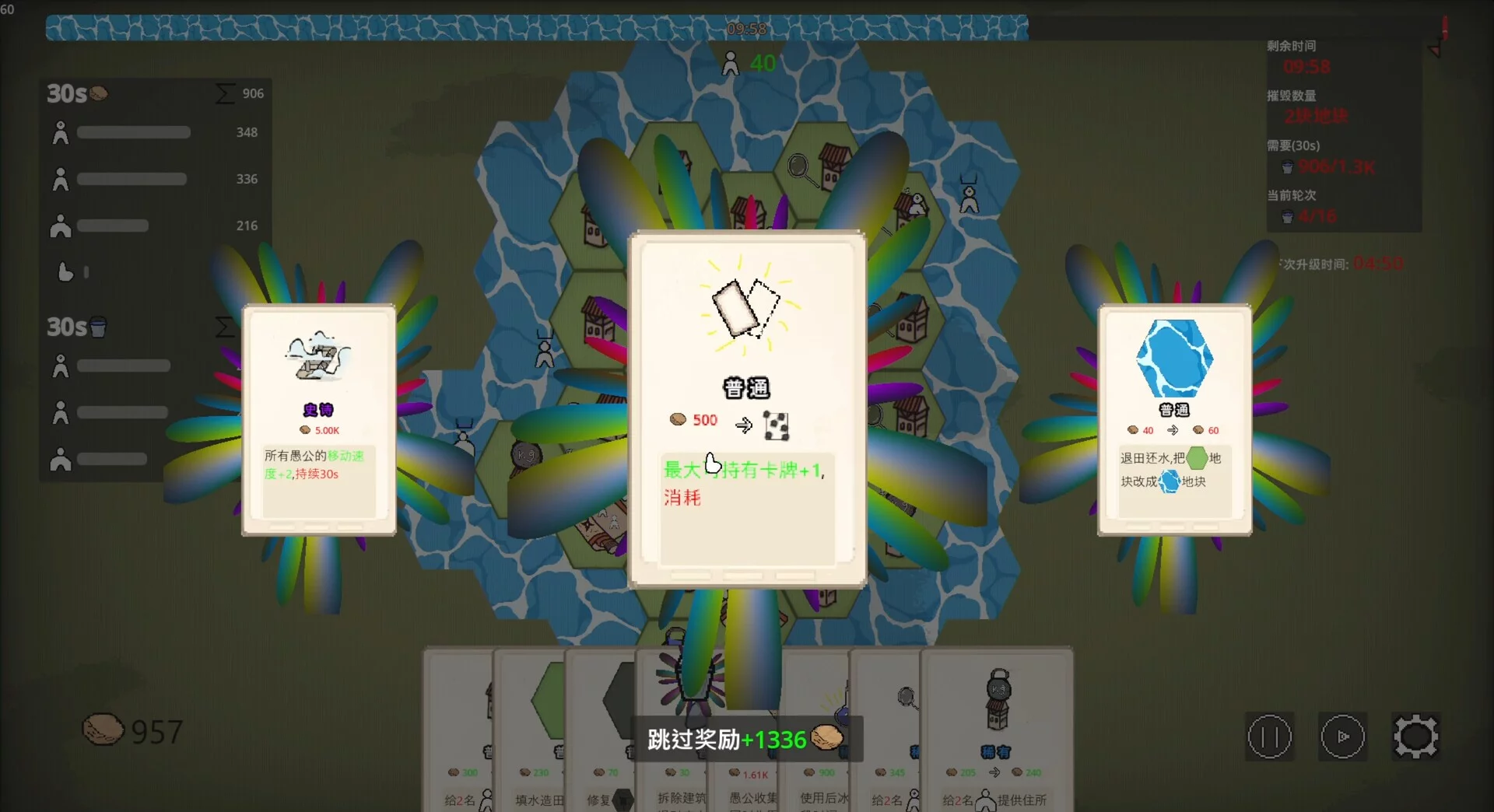 Изображение игры: TheFoolish