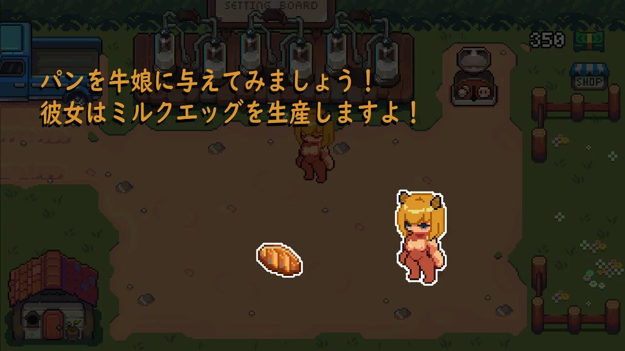 Изображение игры: Dairy Farm