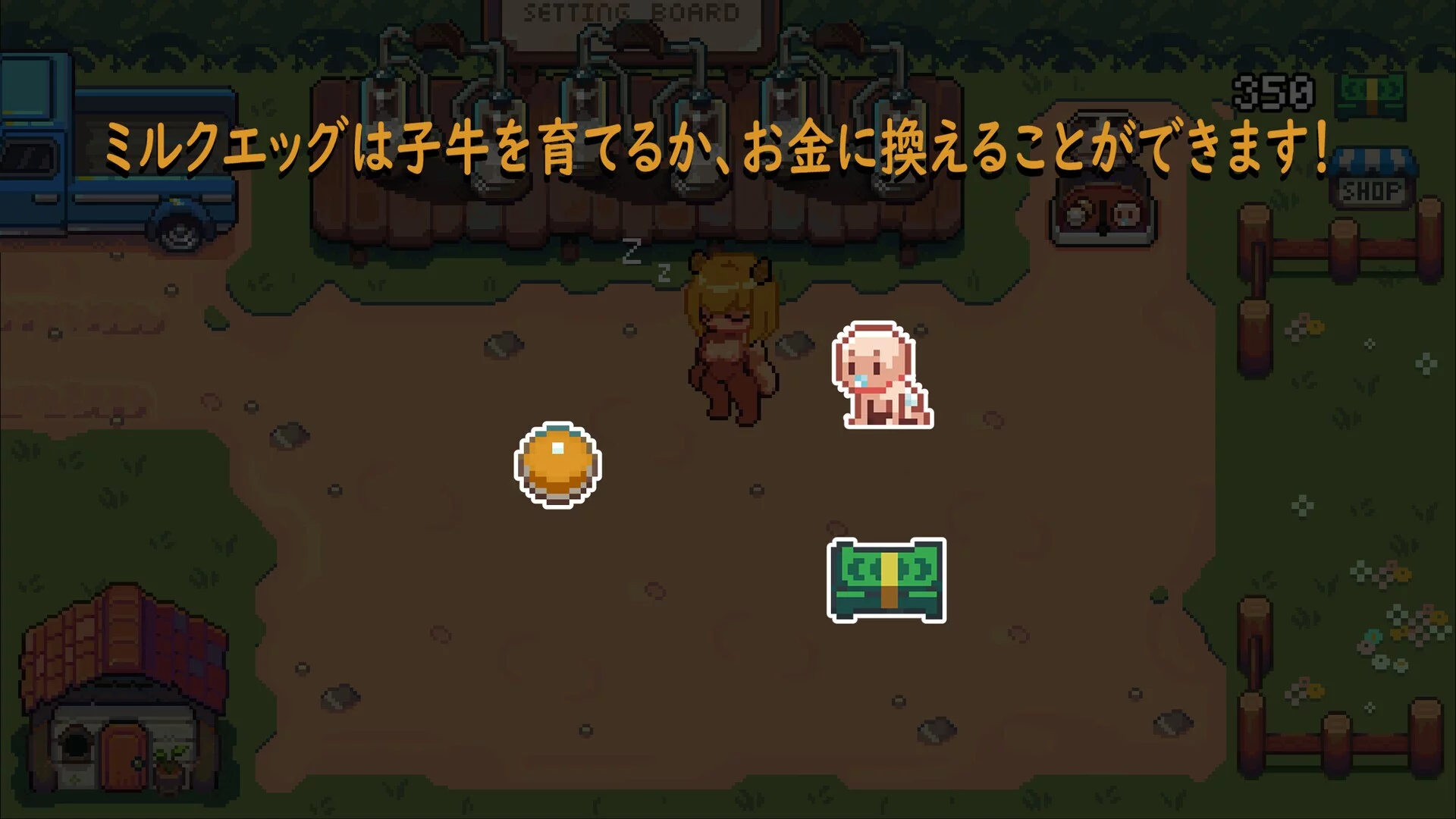Изображение игры: Dairy Farm
