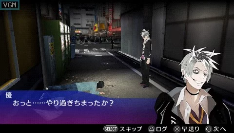 Изображение игры: Akiba's Trip Plus