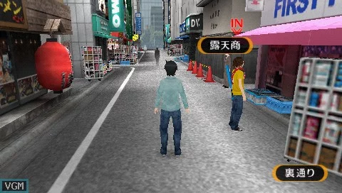 Изображение игры: Akiba's Trip Plus
