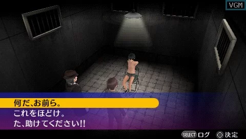 Изображение игры: Akiba's Trip
