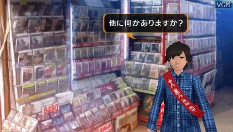 Изображение игры: Akiba's Trip