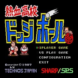 Изображение игры: Super Dodge Ball (1988)