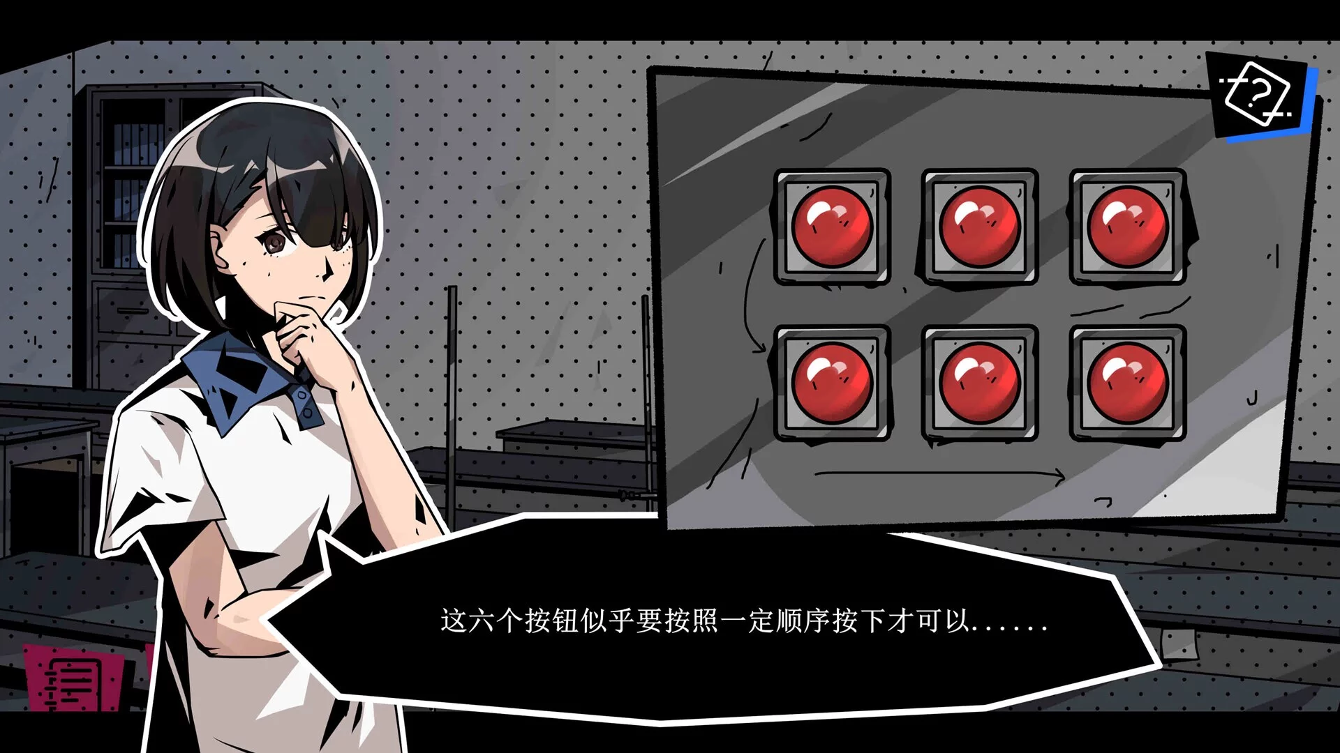 Изображение игры: 学校七不思议怪谈