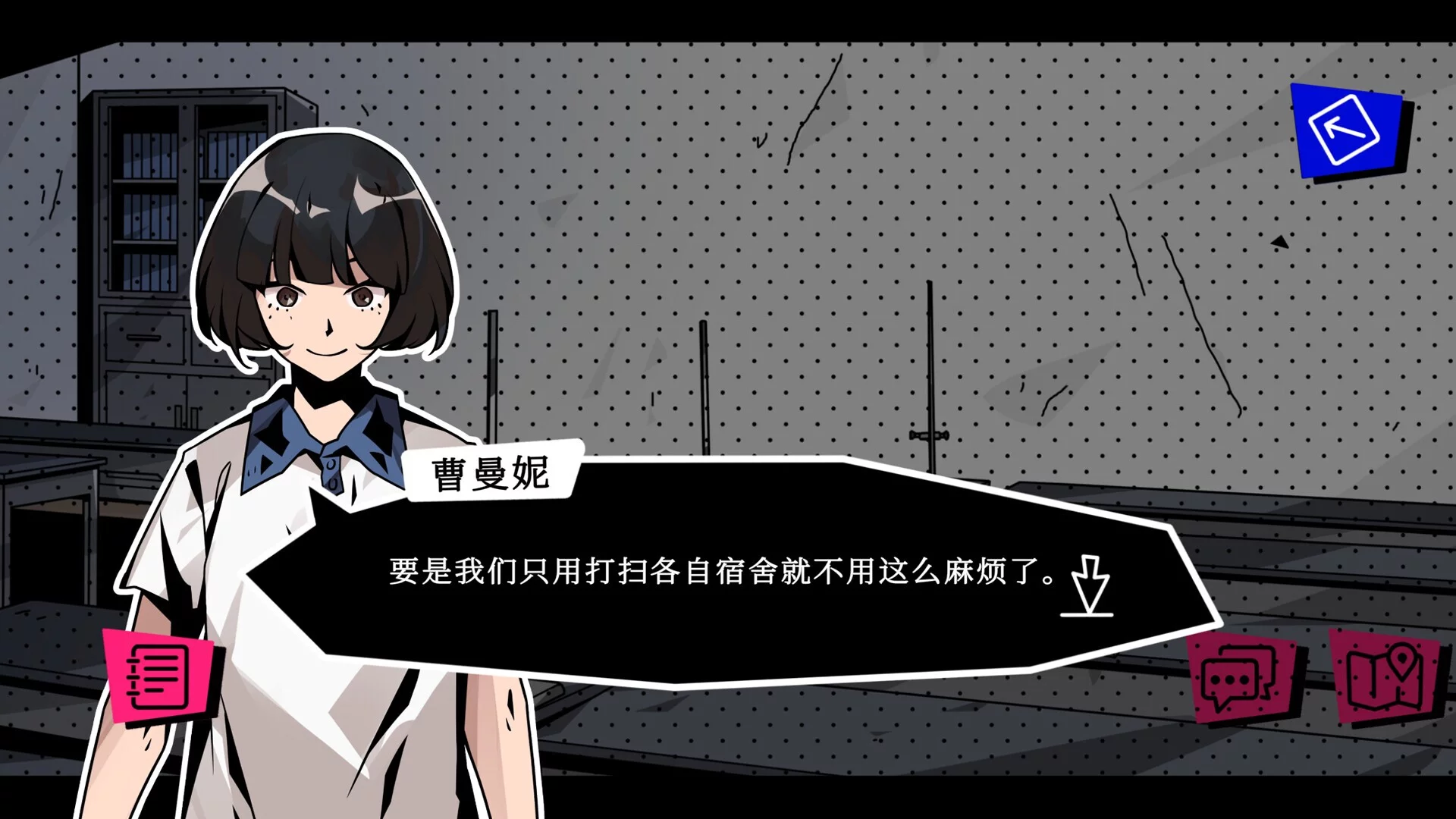 Изображение игры: 学校七不思议怪谈
