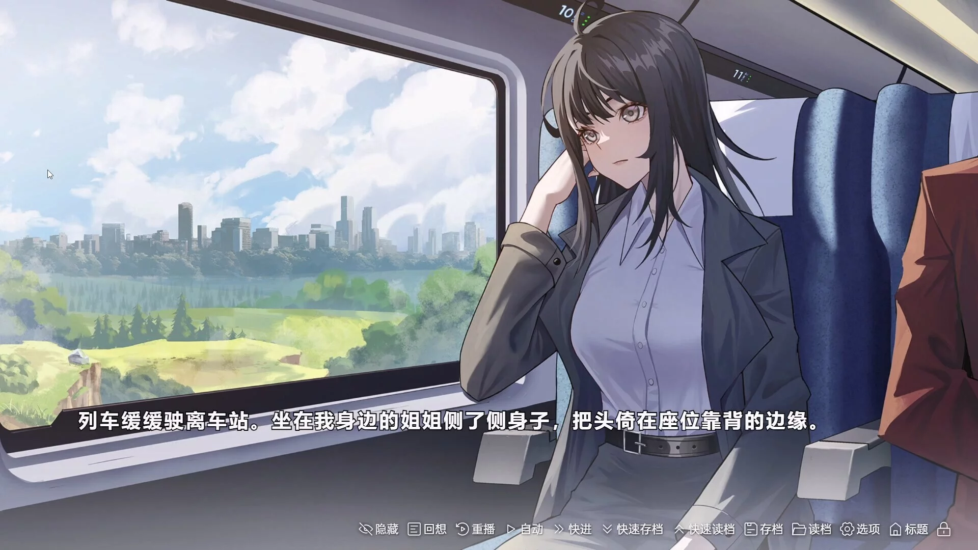 Изображение игры: 在一切晴朗的日子里｜On all clear days
