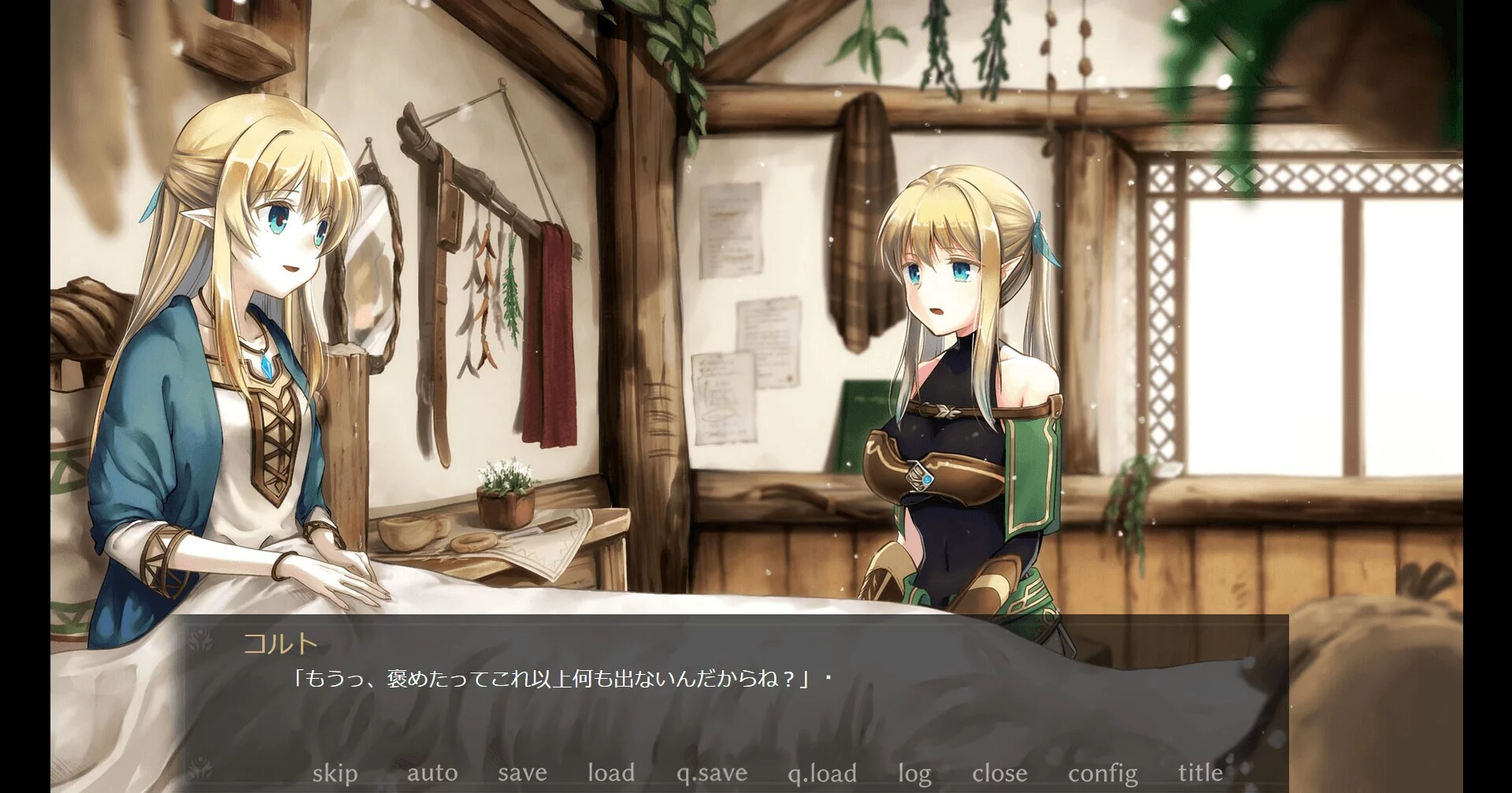 Изображение игры: 終わりの森 -Forest of soul slave