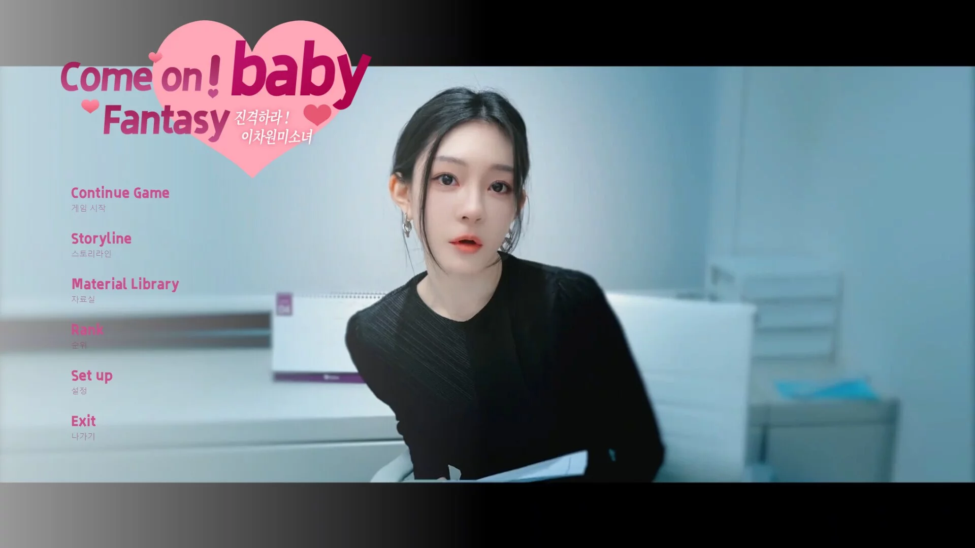 Изображение игры: Come on,Fantasy baby!