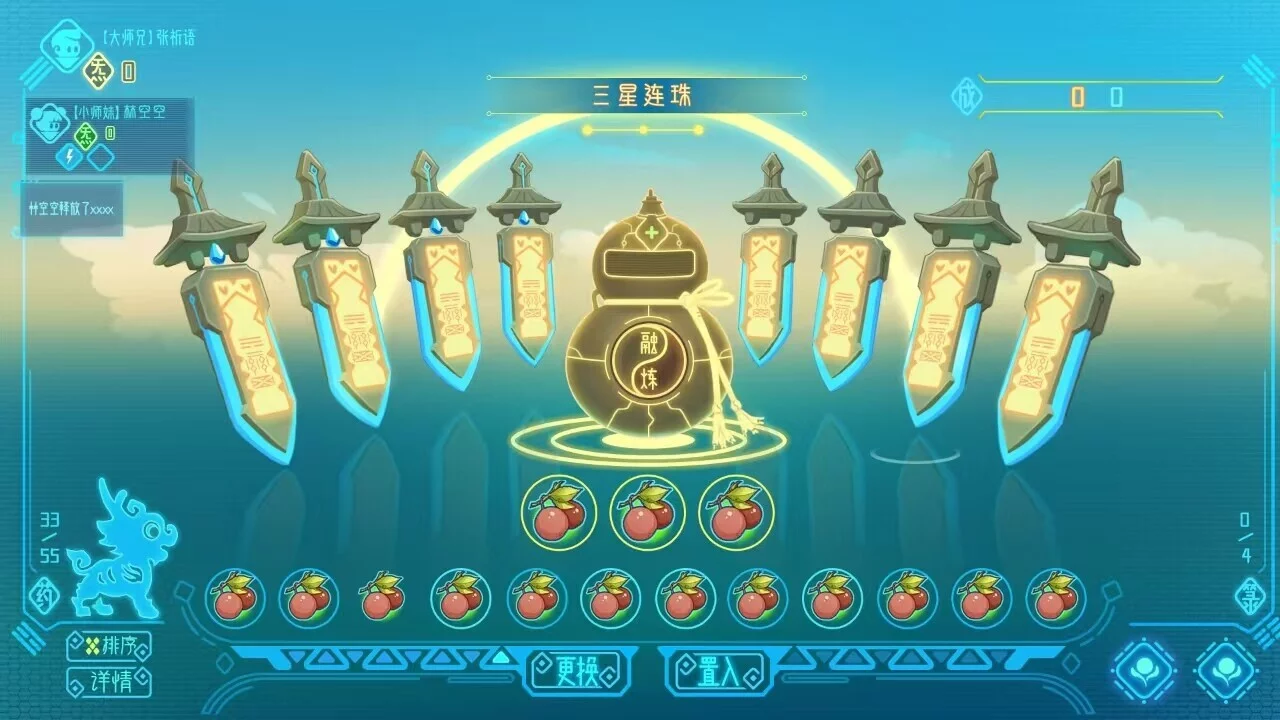 Изображение игры: The Valley: XuGu