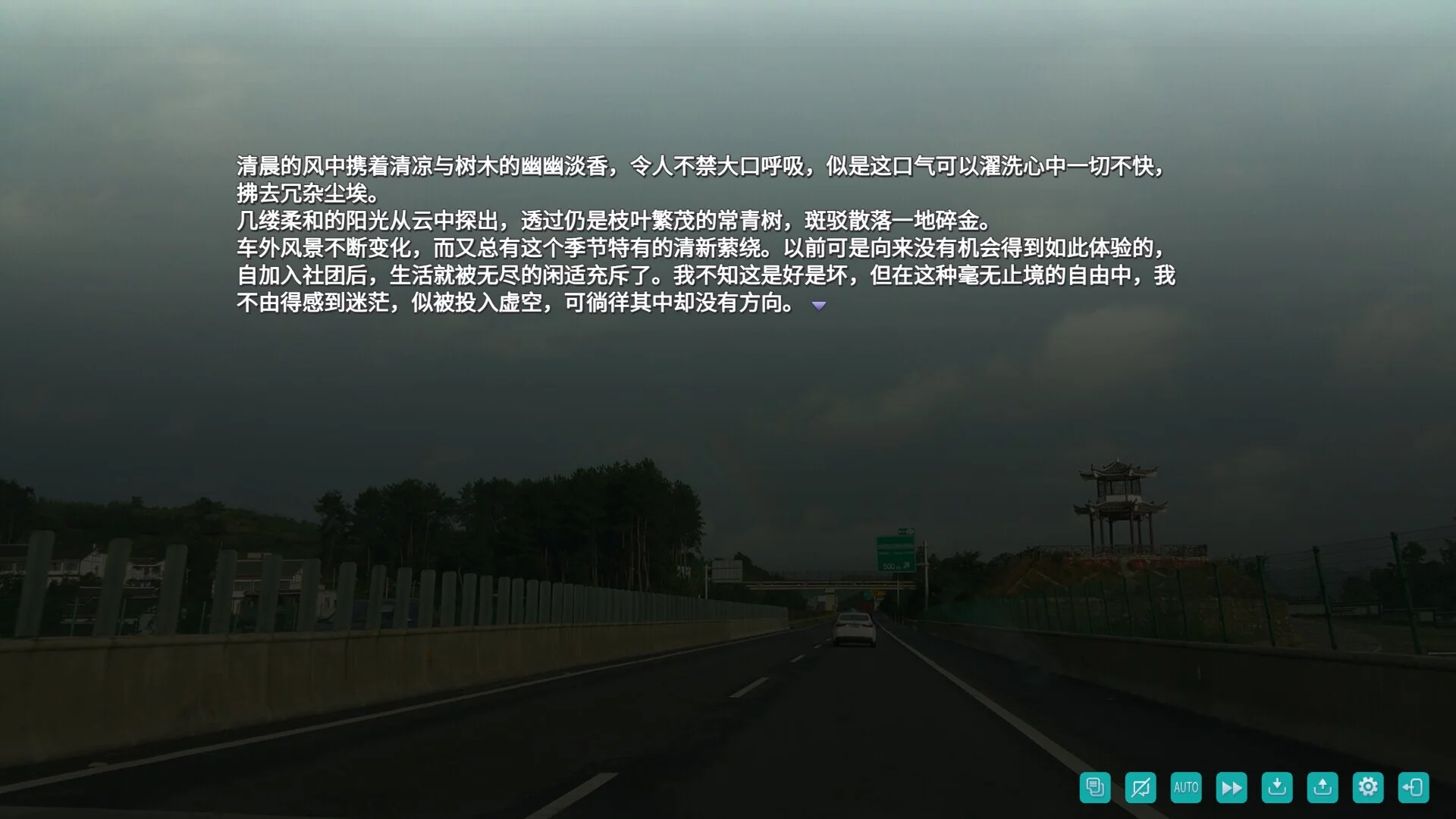 Изображение игры: 风之歌