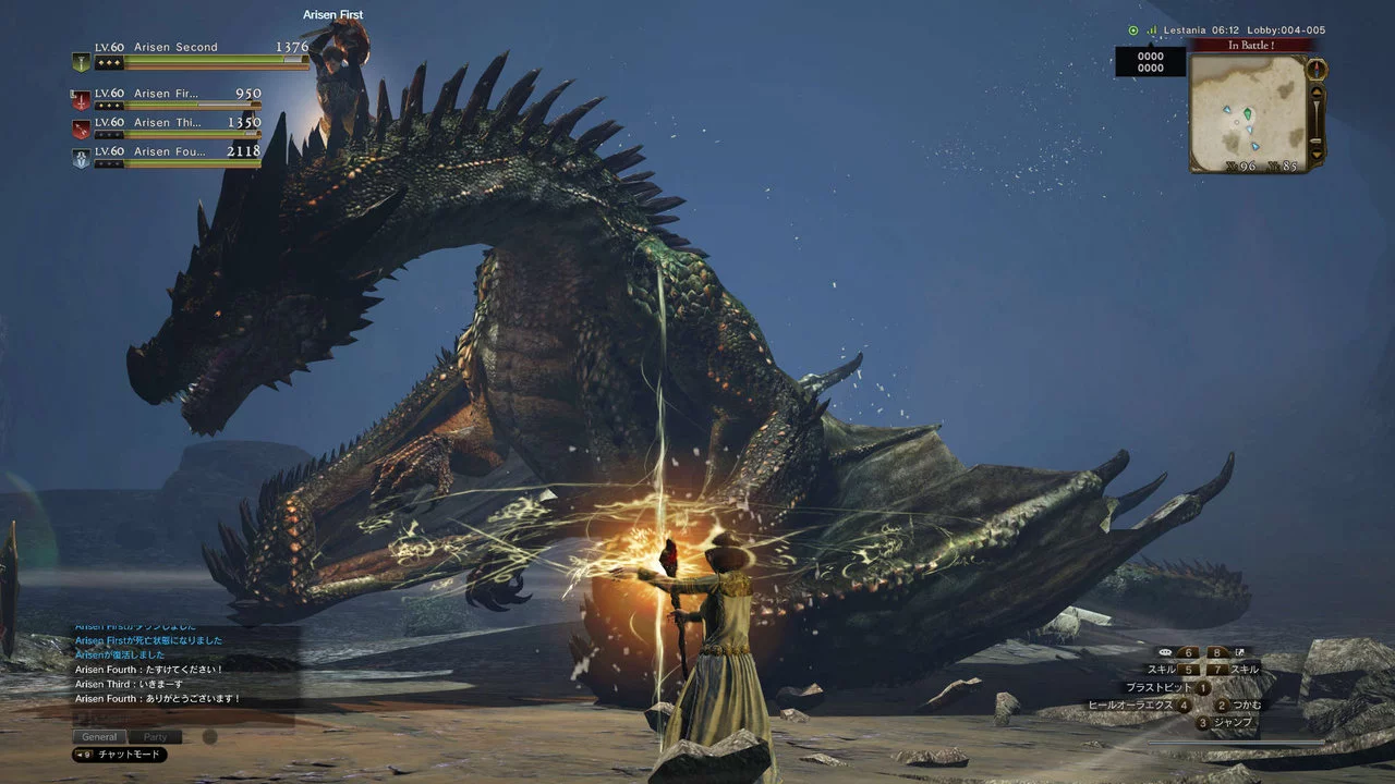 Изображение игры: Dragon's Dogma Online