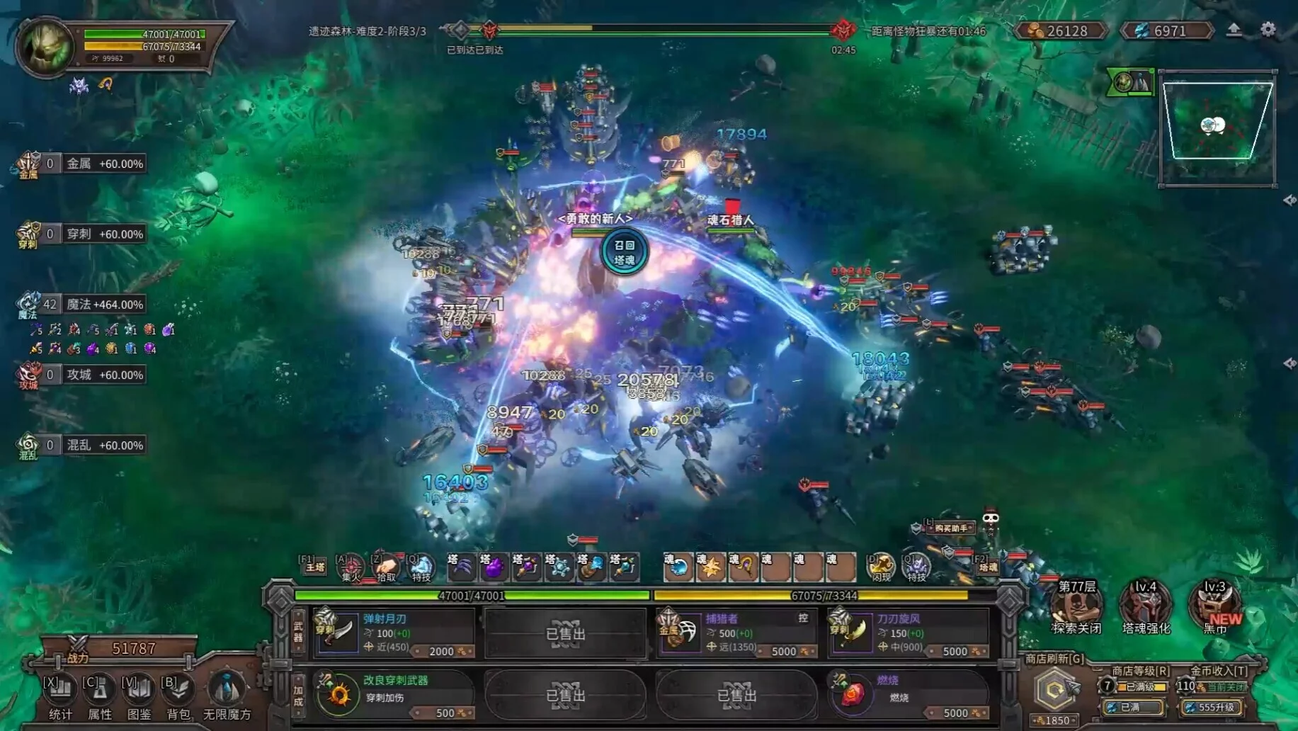 Изображение игры: Endless Defense: Survival