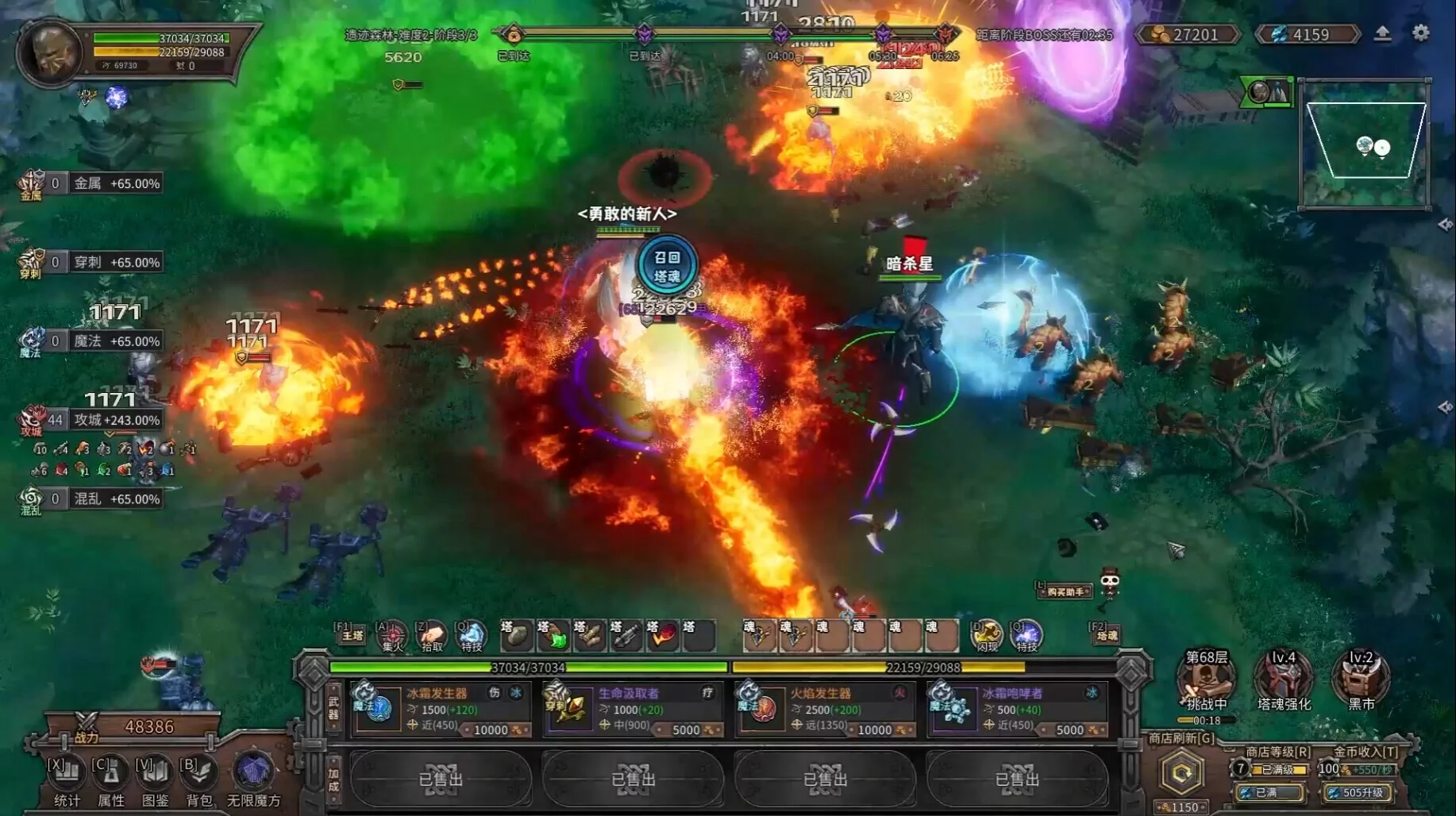 Изображение игры: Endless Defense: Survival