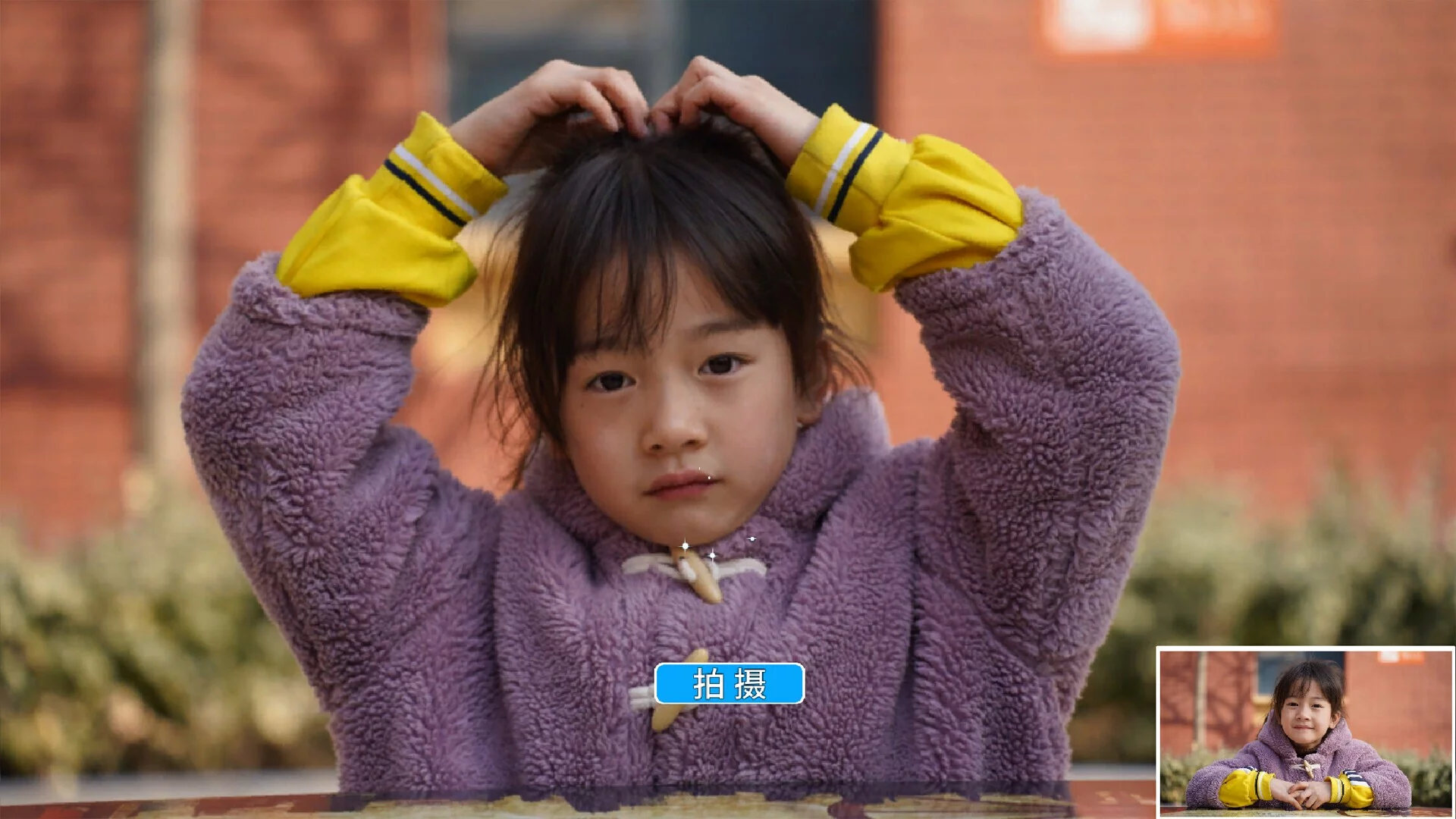 Изображение игры: 下一个就是你