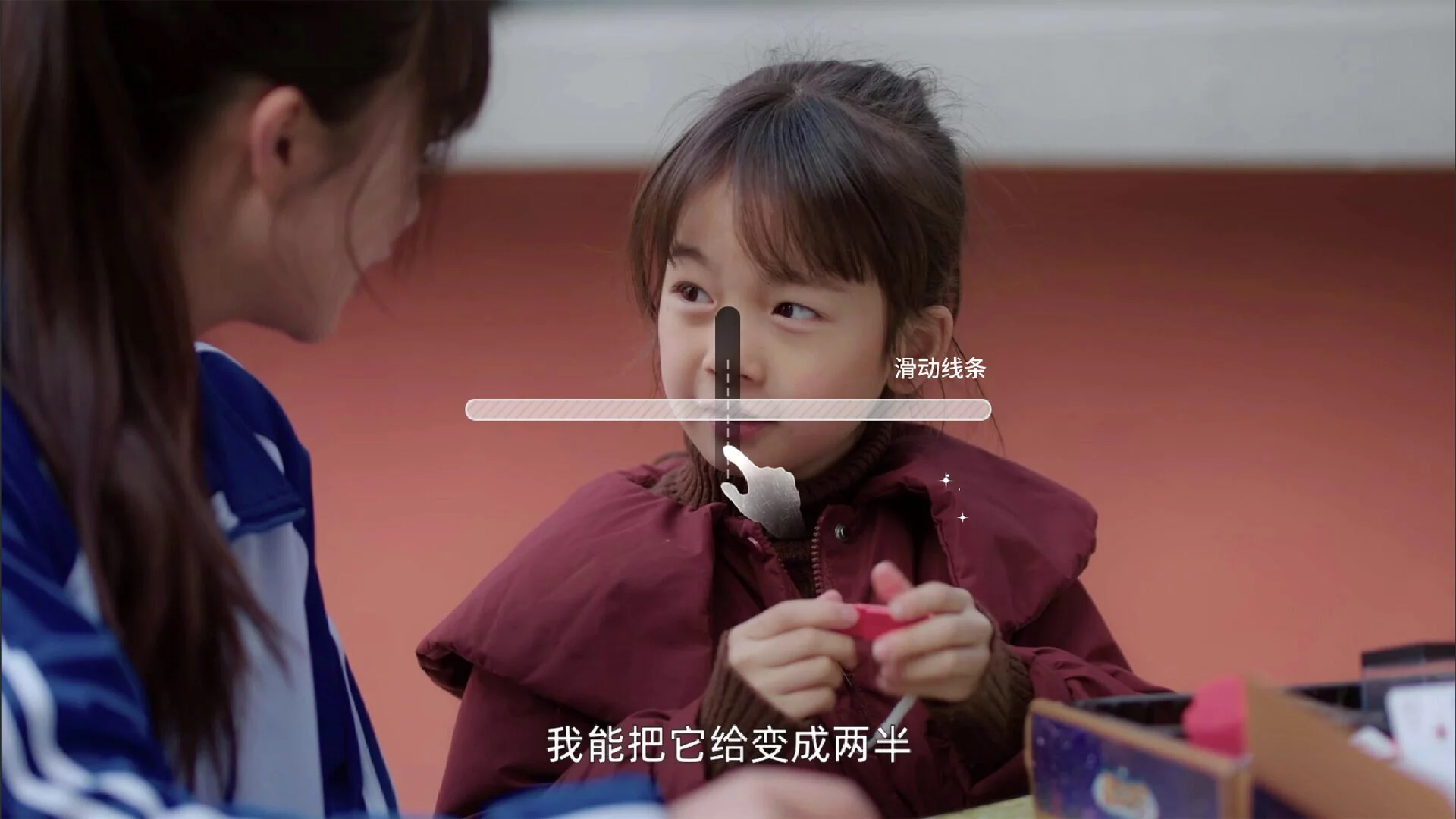 Изображение игры: 下一个就是你