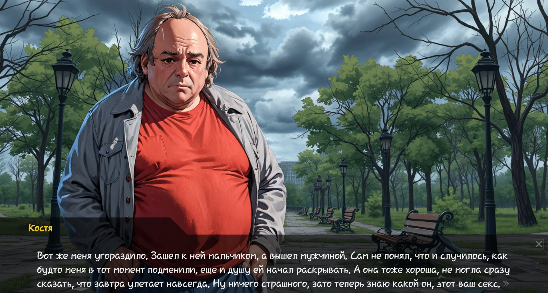 Изображение игры: Скуфоритянин