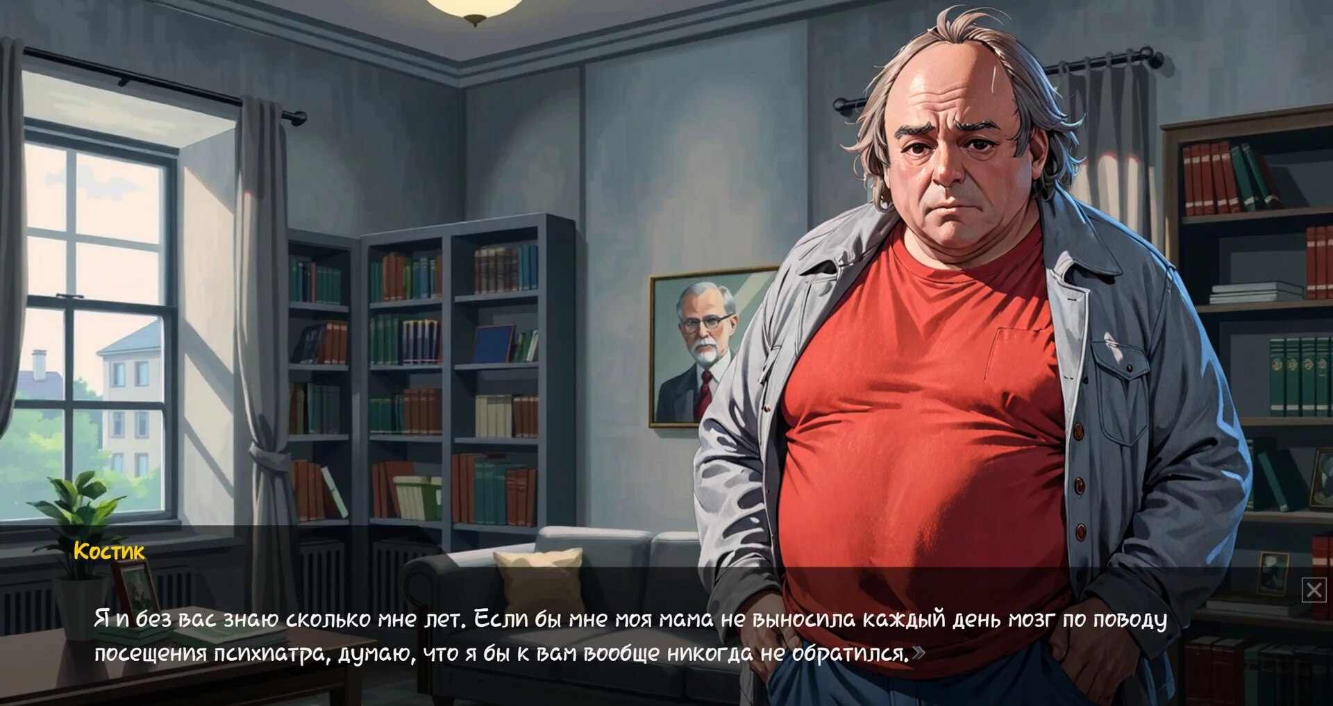 Изображение игры: Скуфоритянин