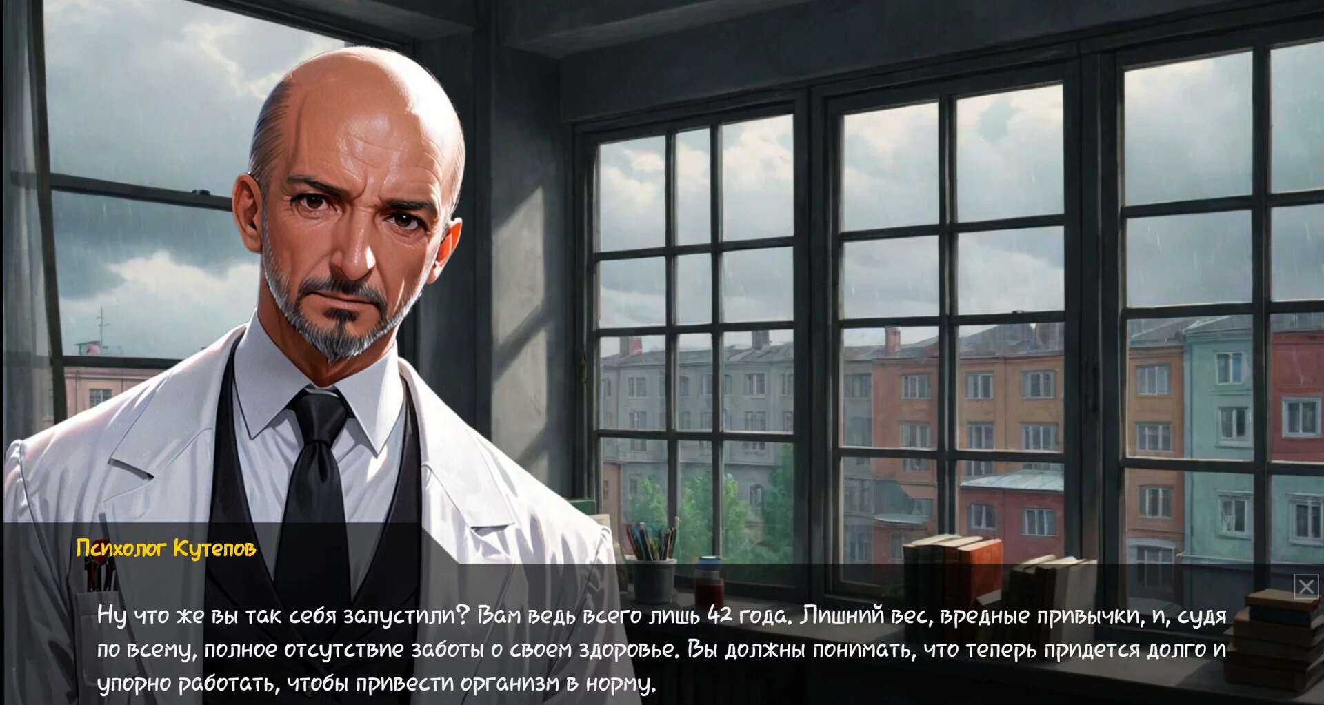 Изображение игры: Скуфоритянин