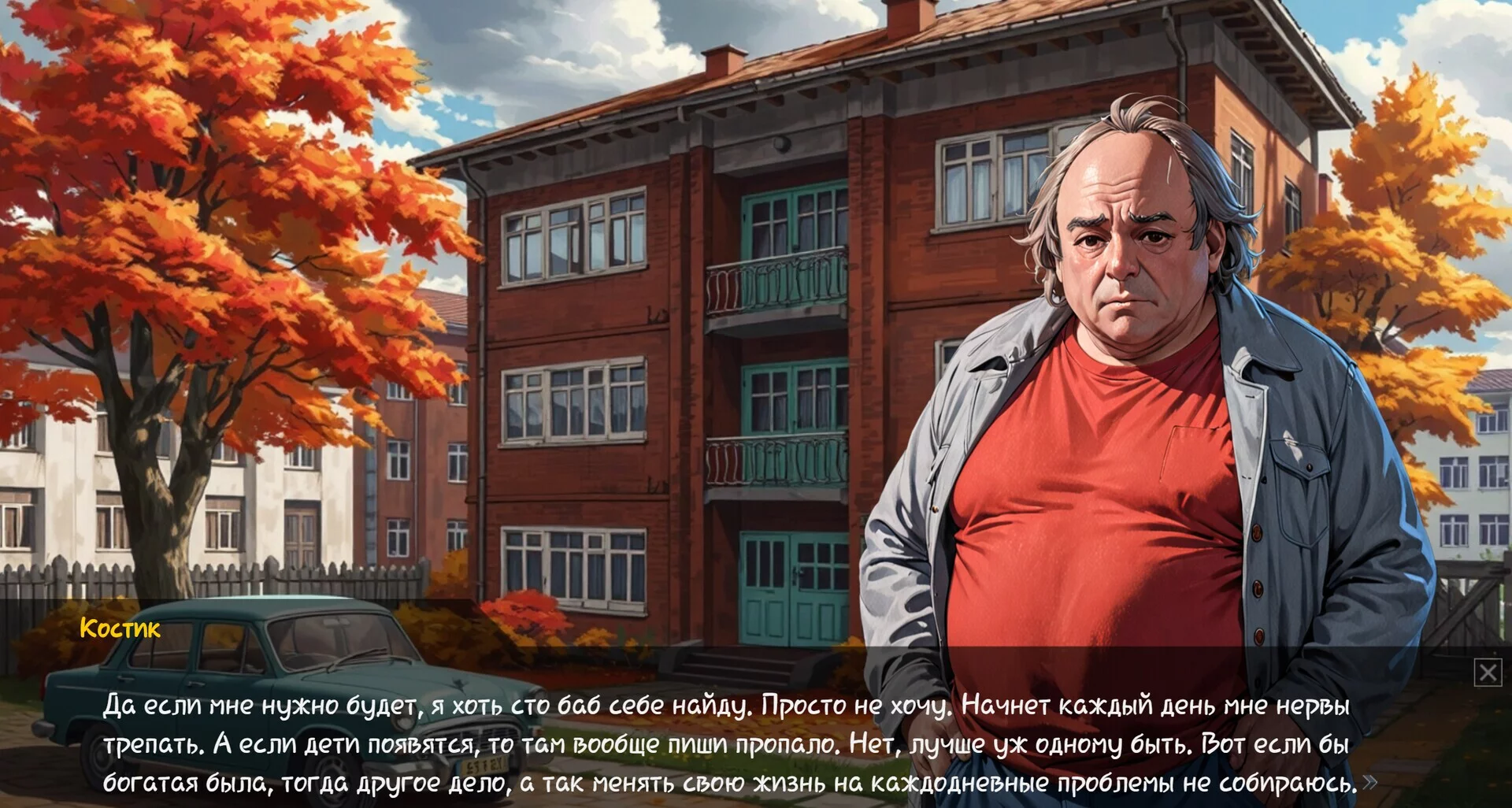 Изображение игры: Скуфоритянин