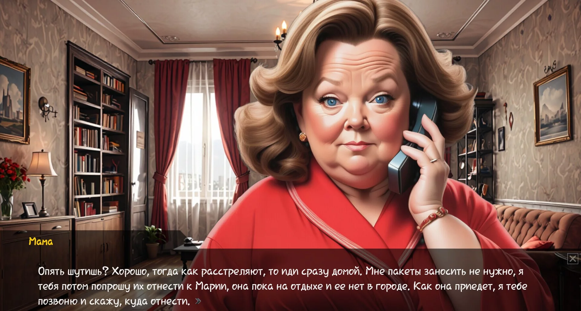 Изображение игры: Скуфоритянин