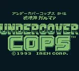 Изображение игры: Undercover Cops: Hakaishin Garumaa