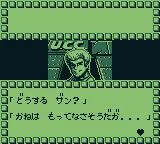 Изображение игры: Undercover Cops: Hakaishin Garumaa
