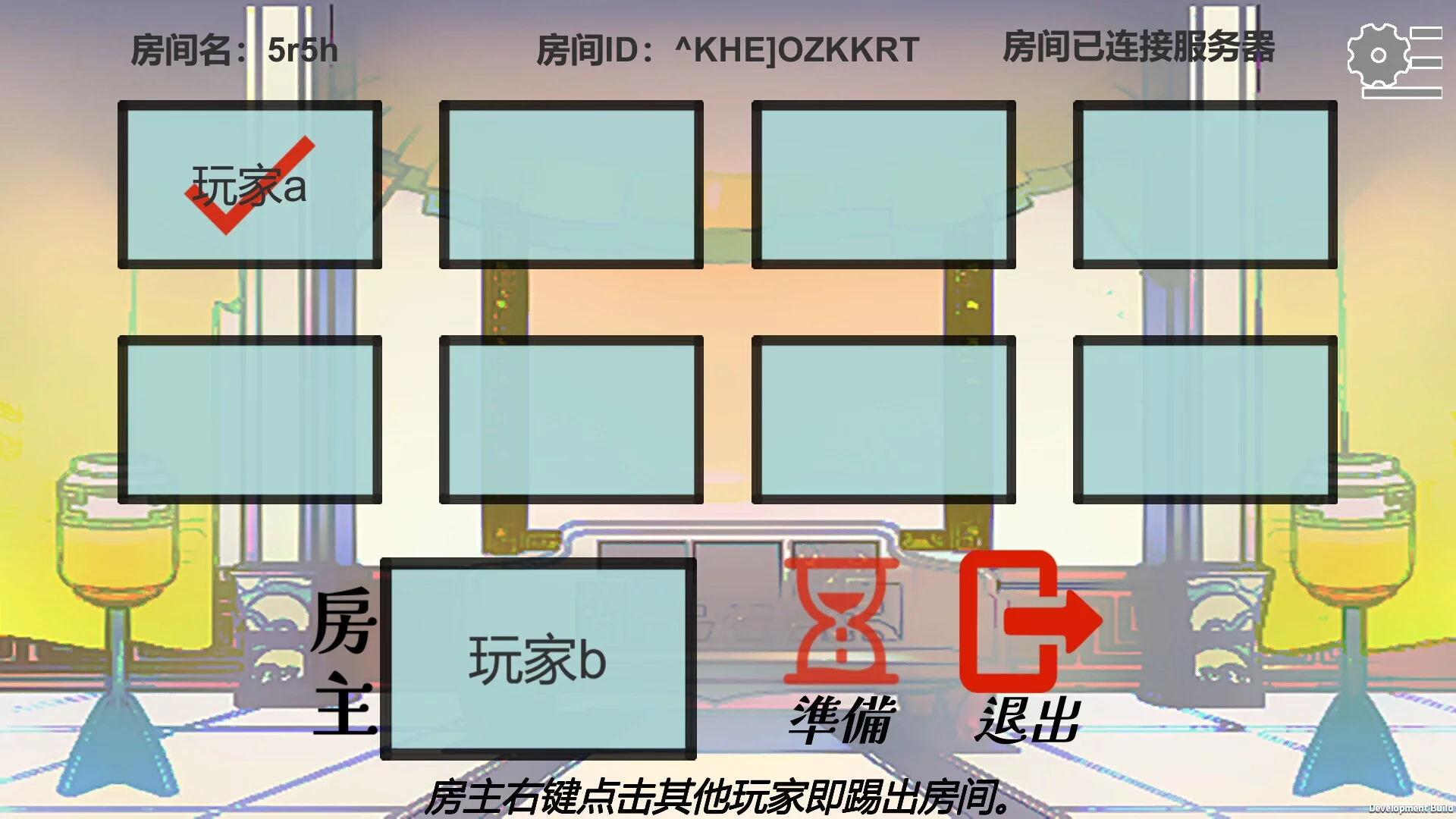 Изображение игры: 春秋无义战
