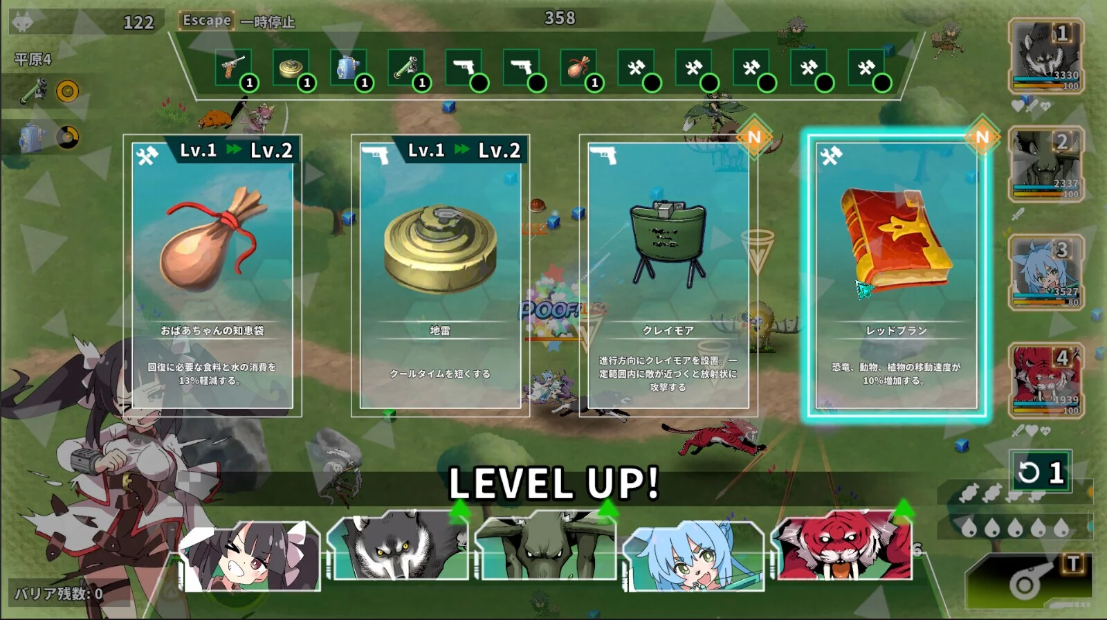 Изображение игры: Struggle F.O