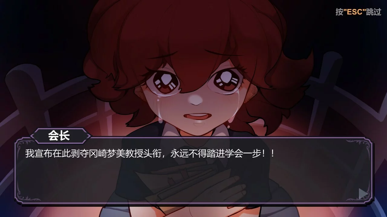 Изображение игры: TOUHOU RHAPSODY OF MOON RABBIT
